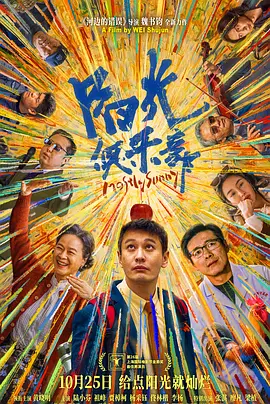 无家可归的美人